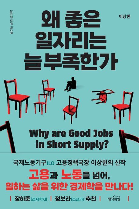 조선일보