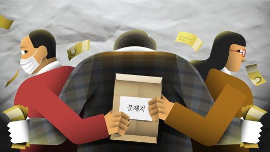 조선일보