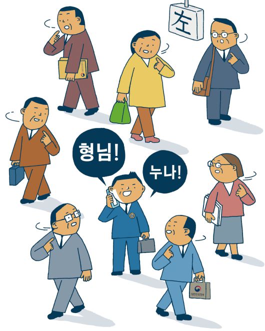 조선일보