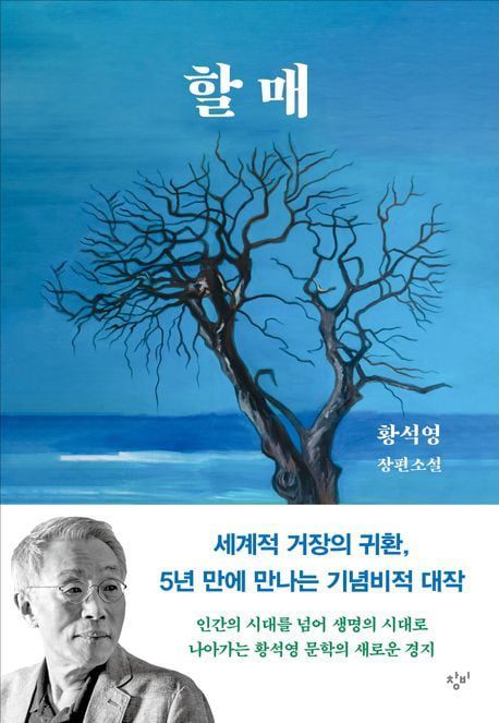 조선일보