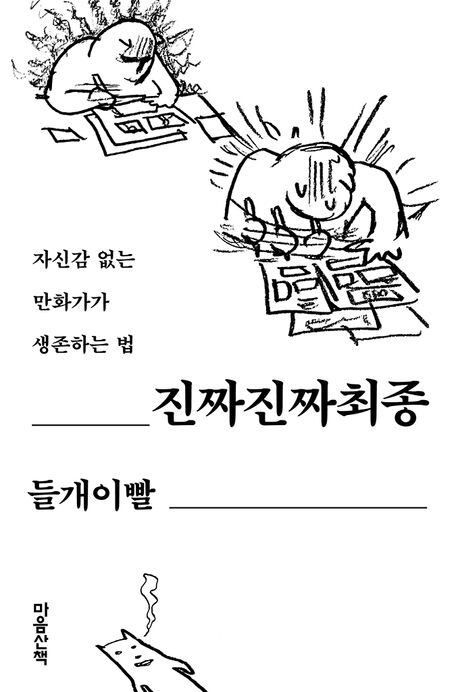 조선일보