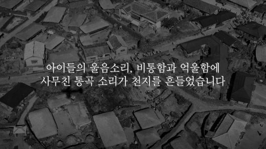 조선일보