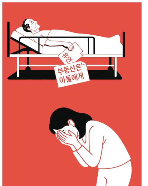 조선일보