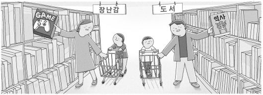 조선일보