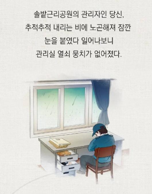 게임동아