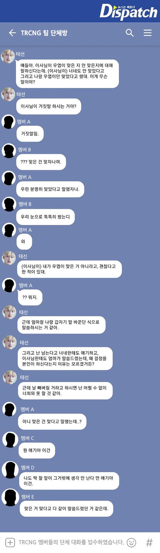 디스패치