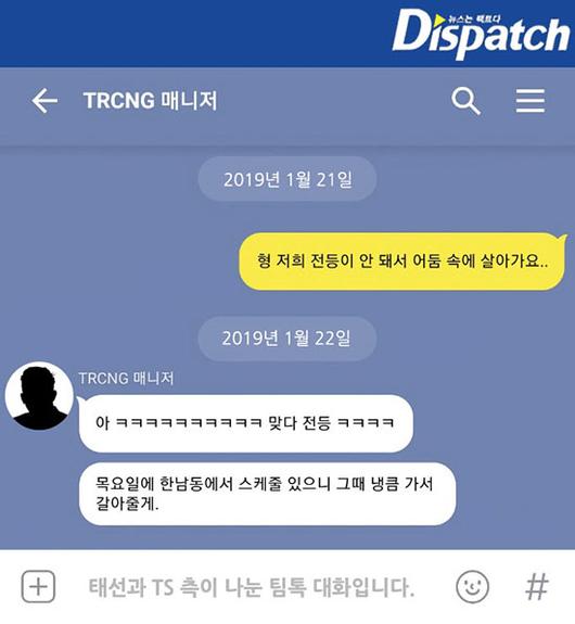 디스패치