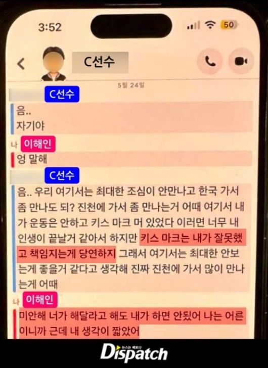 디스패치