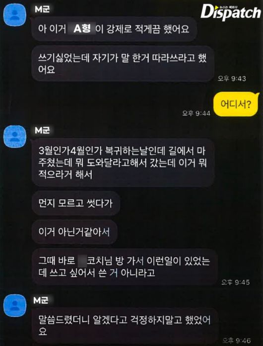 디스패치