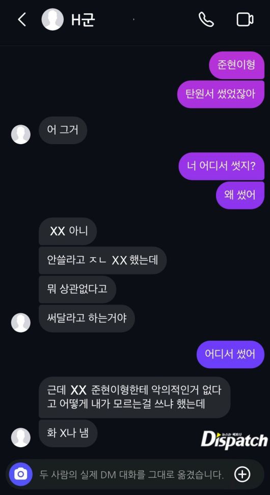 디스패치