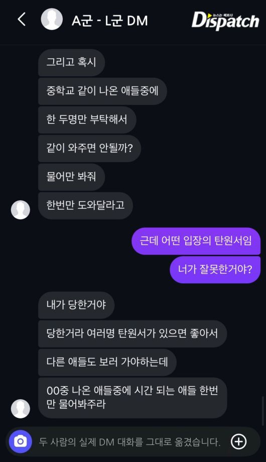 디스패치