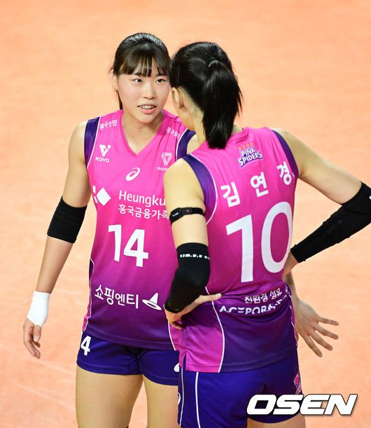 OSEN