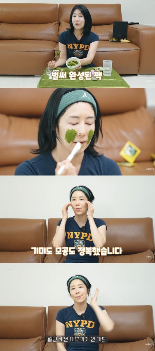 OSEN