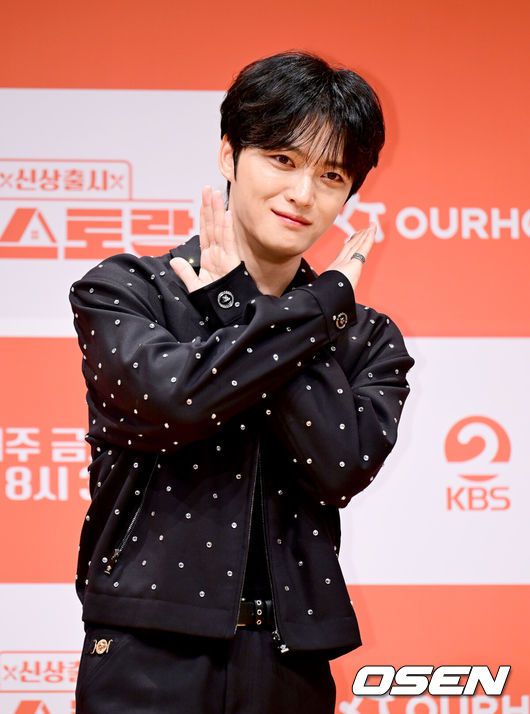 OSEN