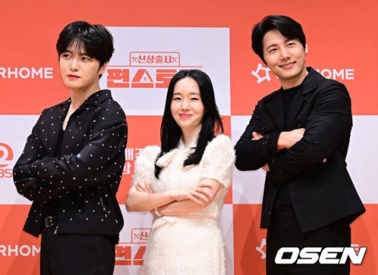 OSEN