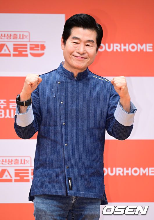OSEN