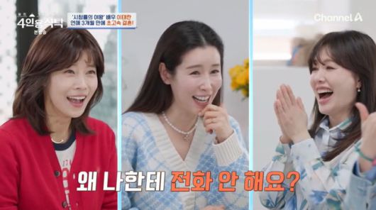 OSEN