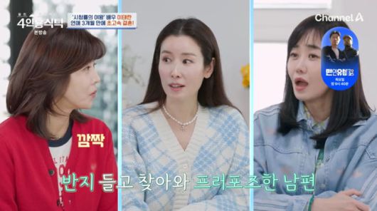 OSEN