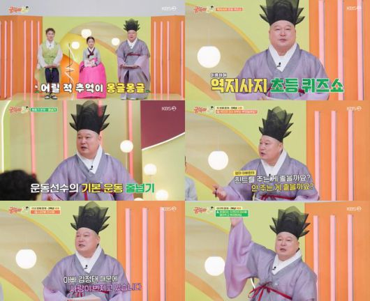 OSEN