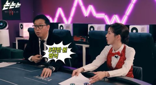 OSEN
