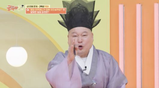 OSEN
