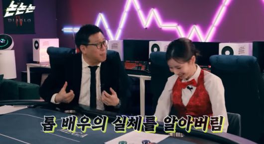 OSEN