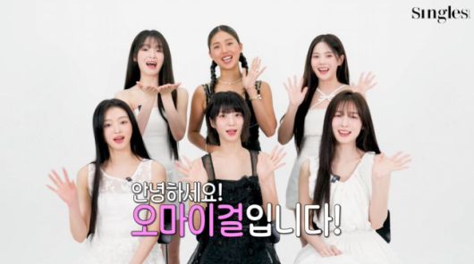 OSEN