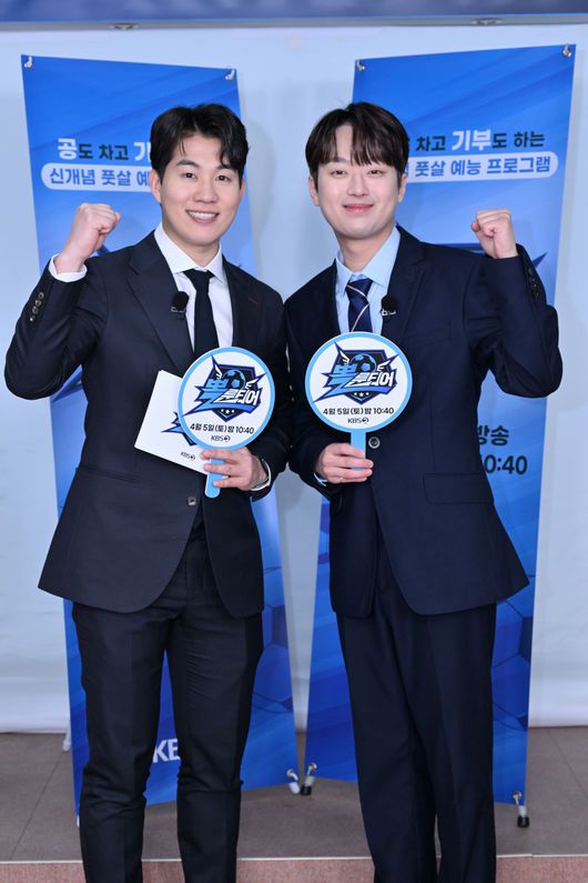 OSEN