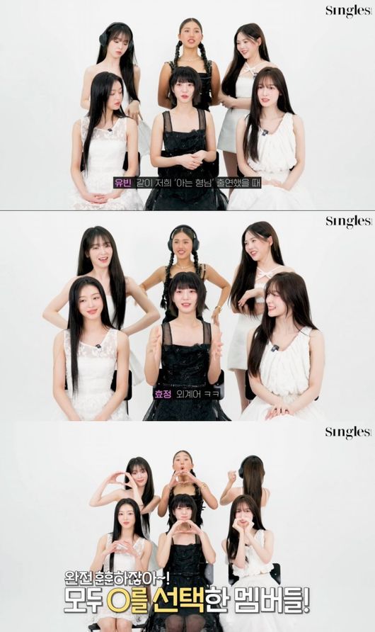 OSEN