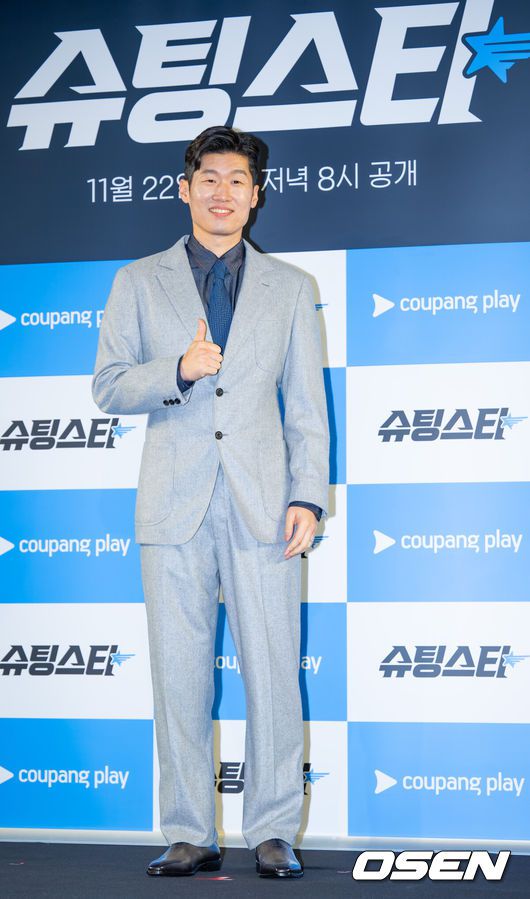 OSEN