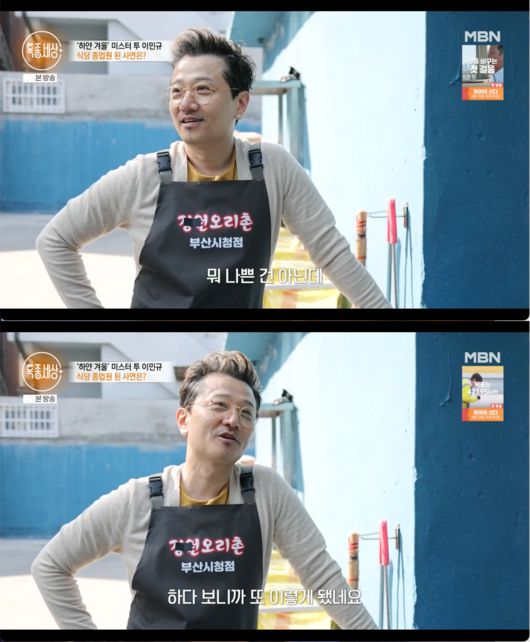 OSEN