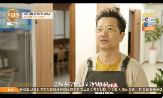 OSEN