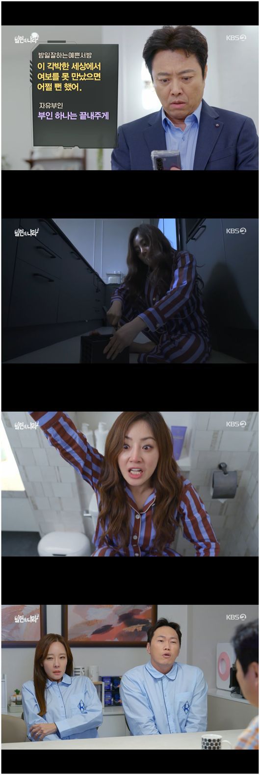 OSEN