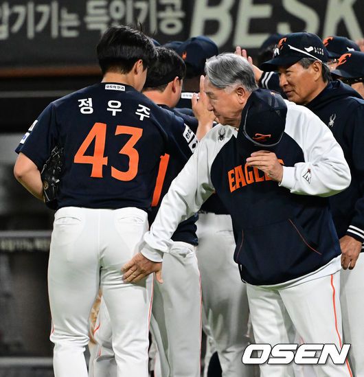 OSEN
