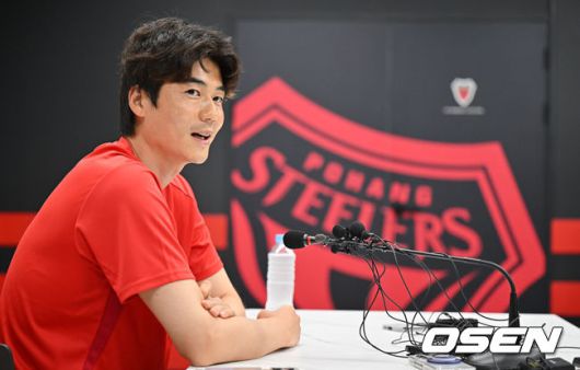 OSEN