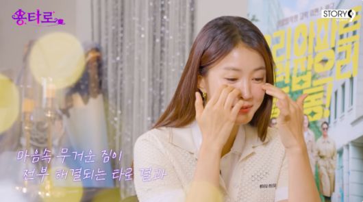 OSEN