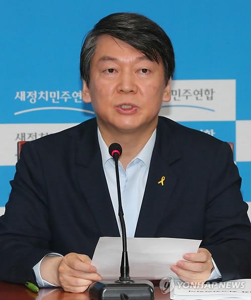 연합뉴스