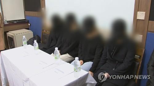 연합뉴스