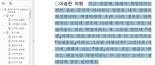 연합뉴스