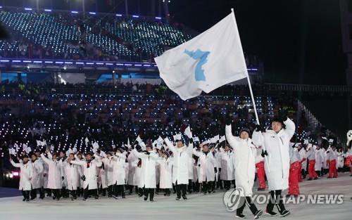 연합뉴스