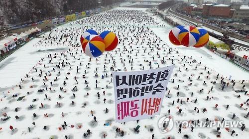 연합뉴스