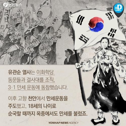 연합뉴스