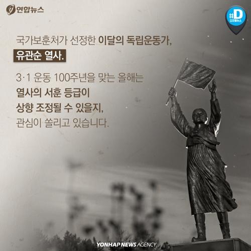 연합뉴스