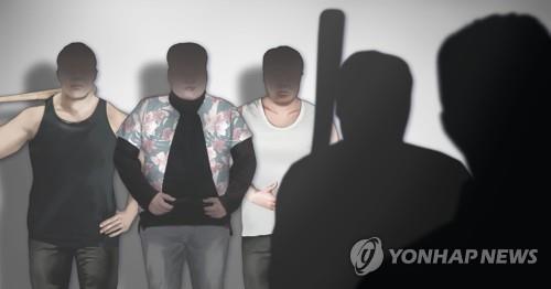 연합뉴스