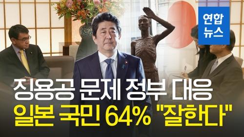 연합뉴스