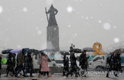 연합뉴스