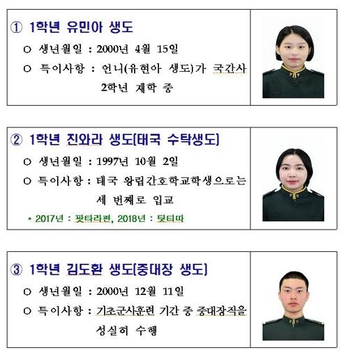 연합뉴스