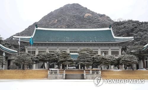 연합뉴스