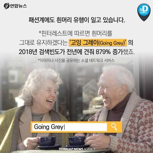 연합뉴스