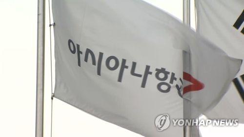 연합뉴스